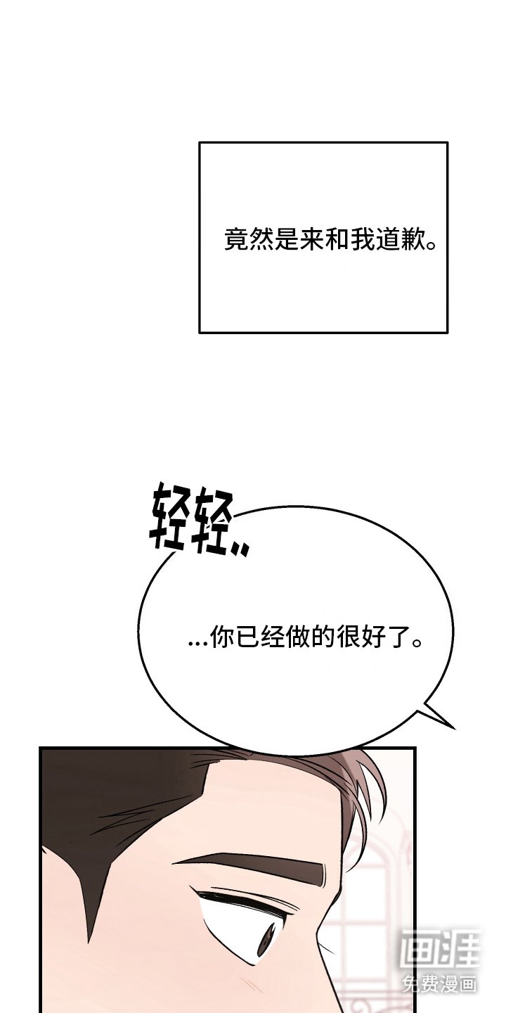 第11章：现实