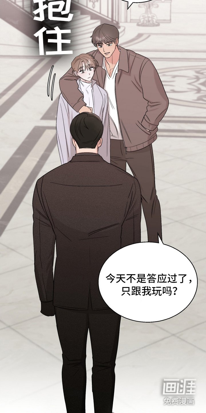 第11章：现实
