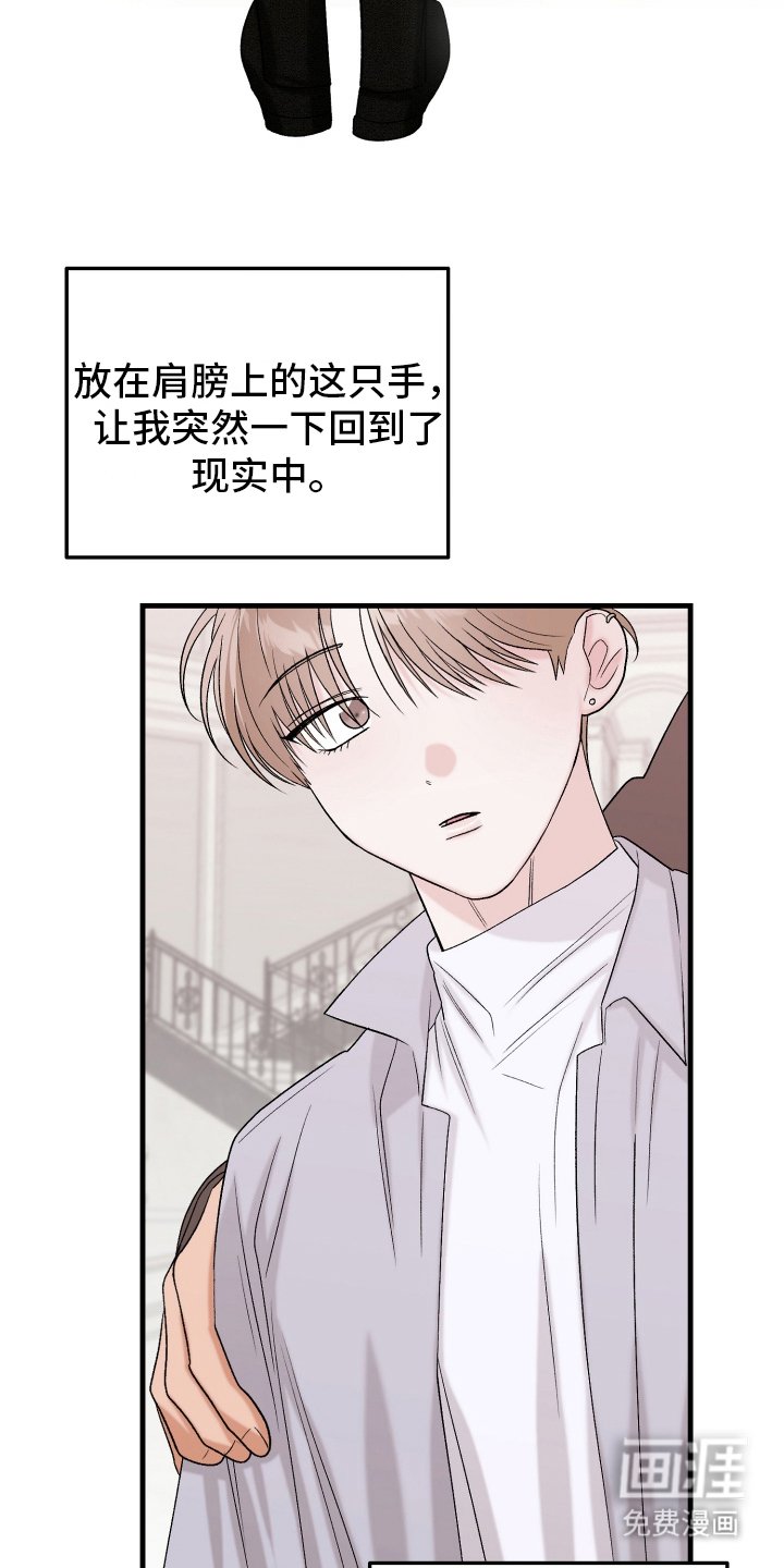 第11章：现实