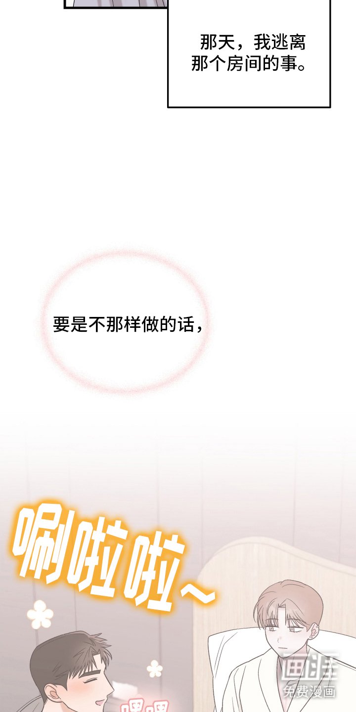 第11章：现实
