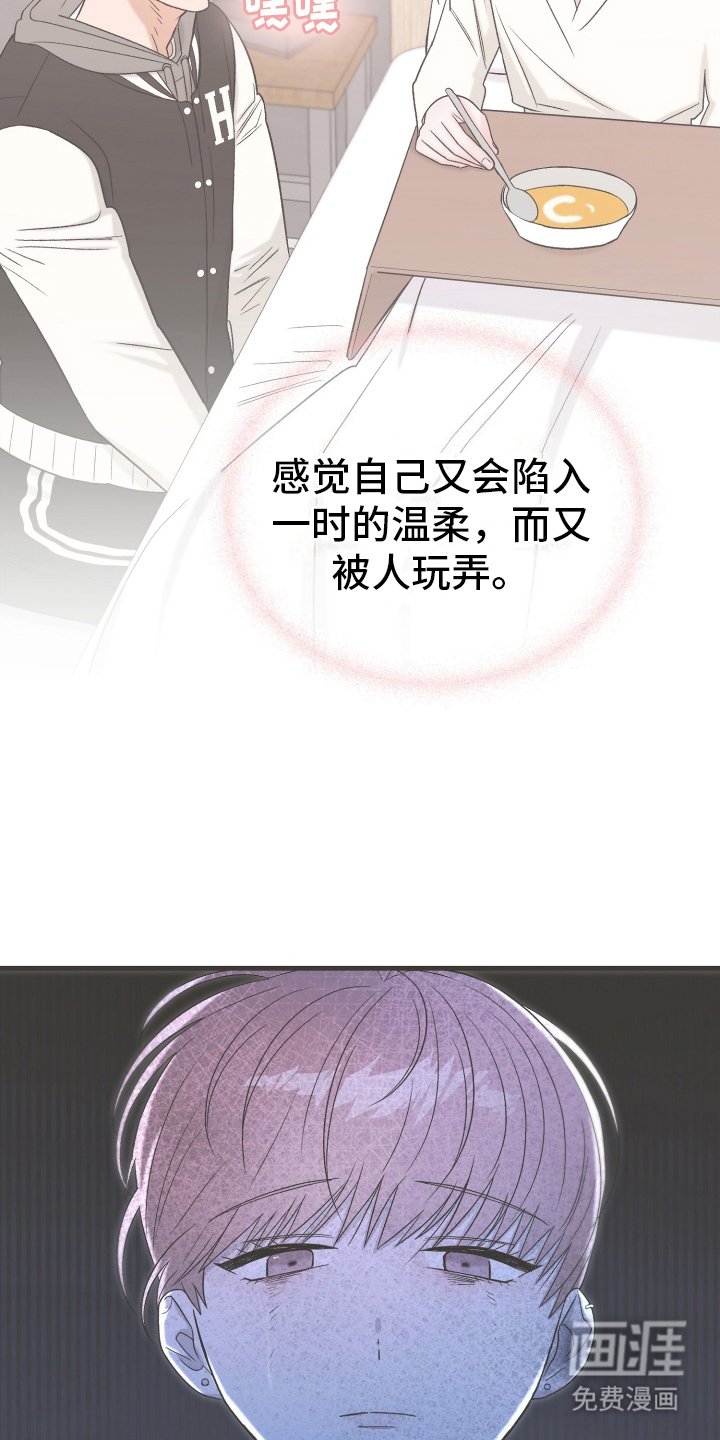 第11章：现实