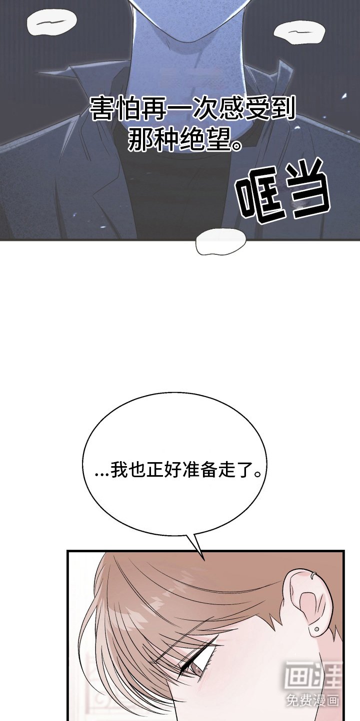 第11章：现实