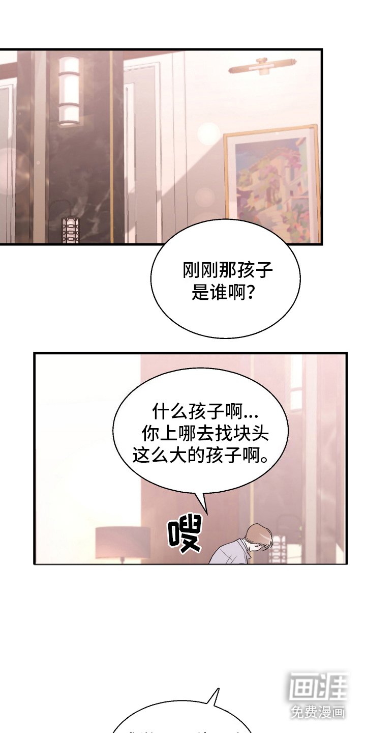 第12章：期待