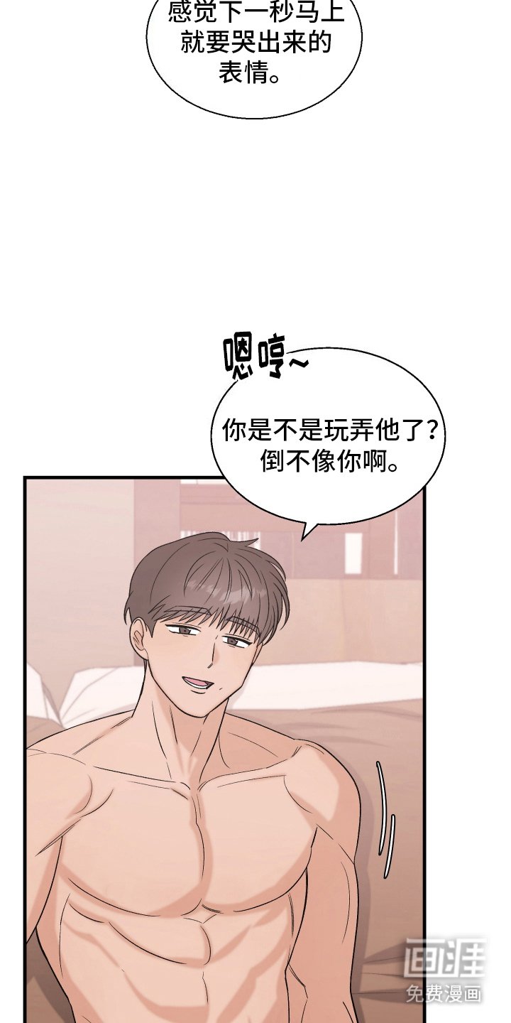 第12章：期待