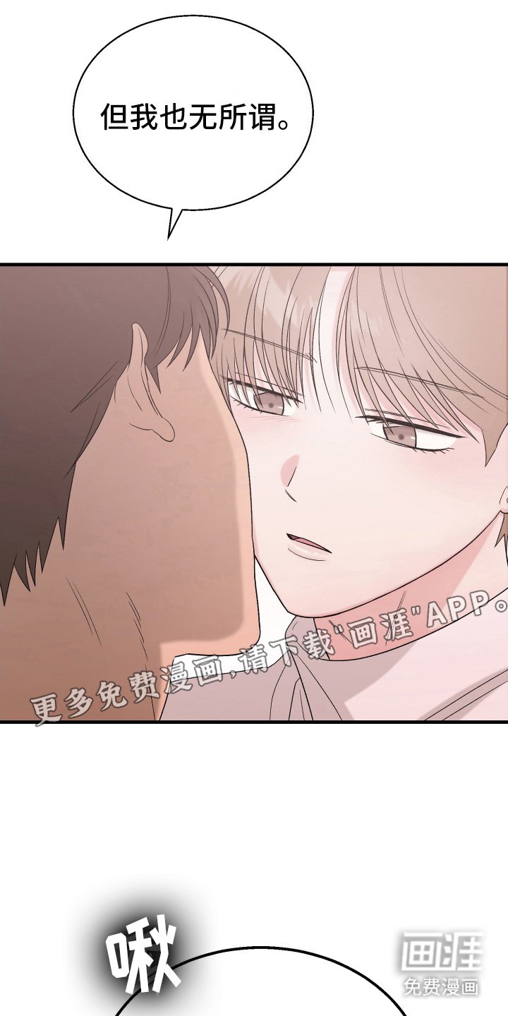 第12章：期待