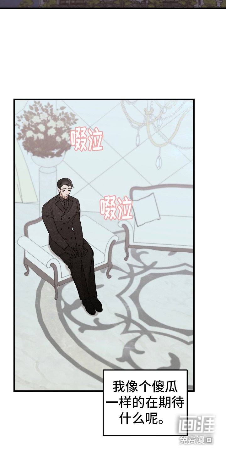 第12章：期待