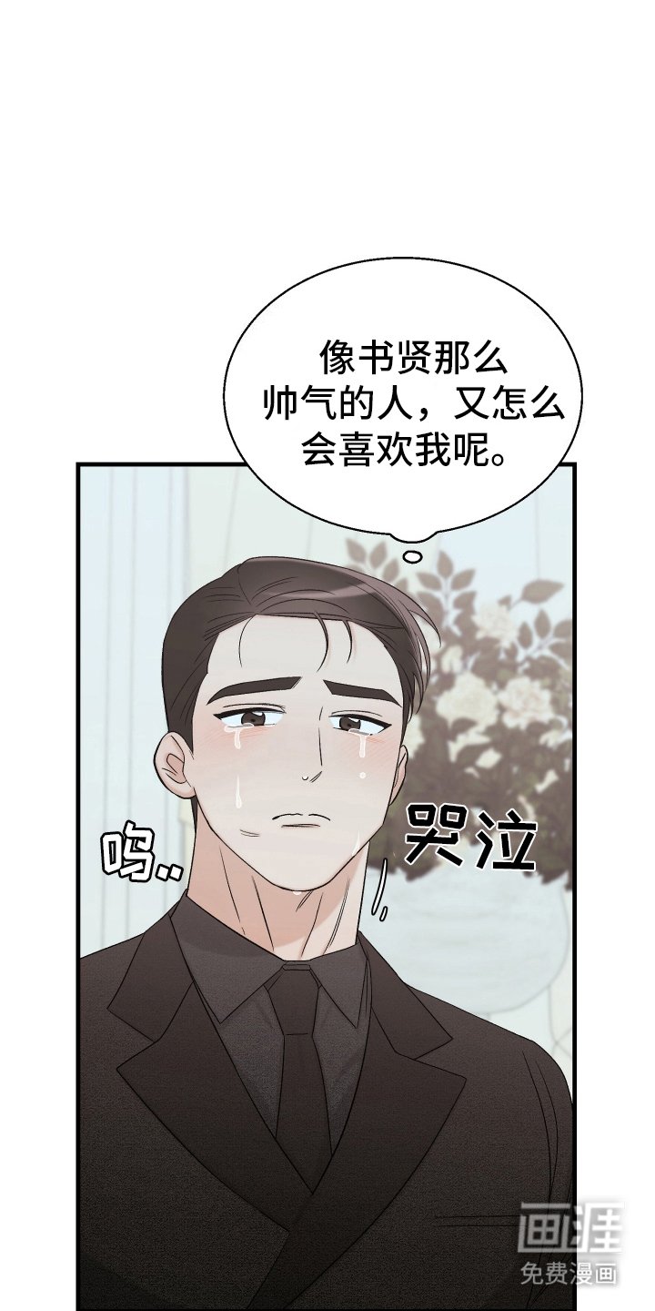 第12章：期待