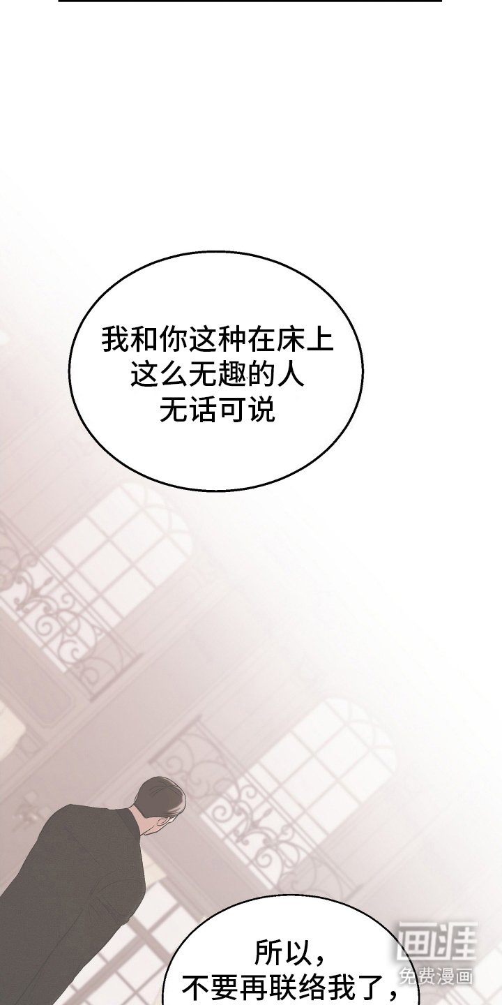 第12章：期待