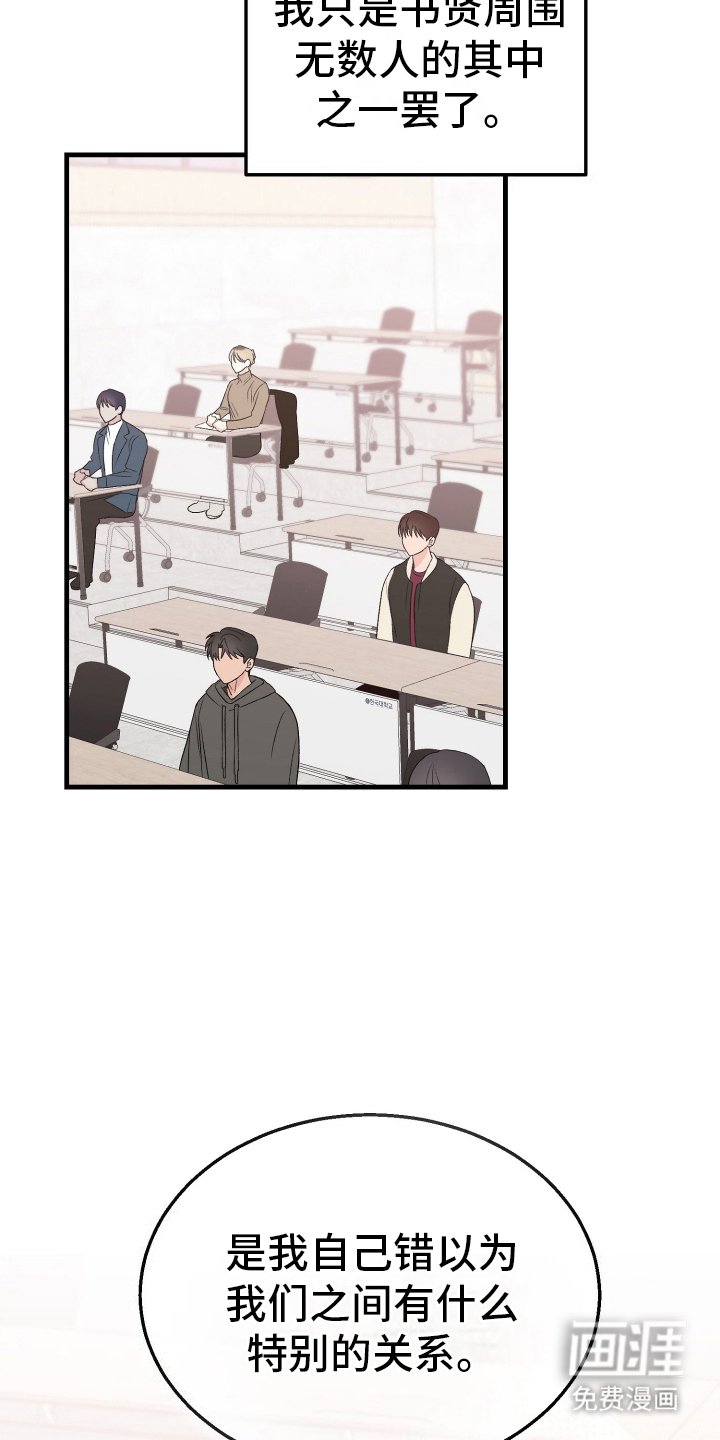 第12章：期待