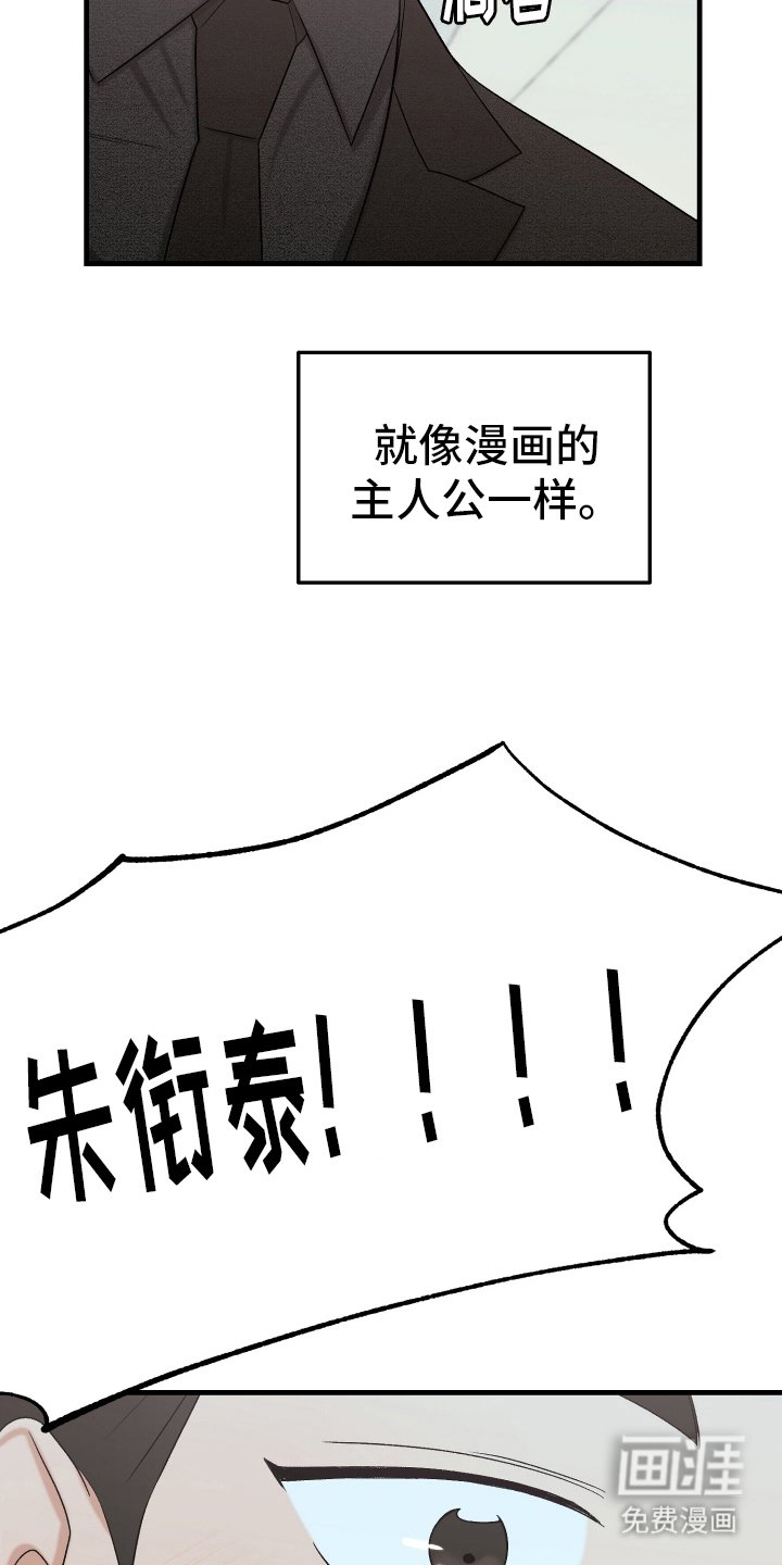 第12章：期待