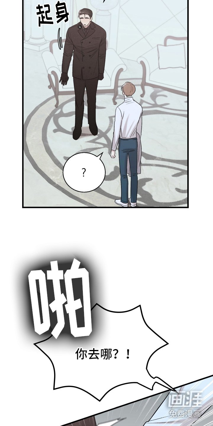 第12章：期待