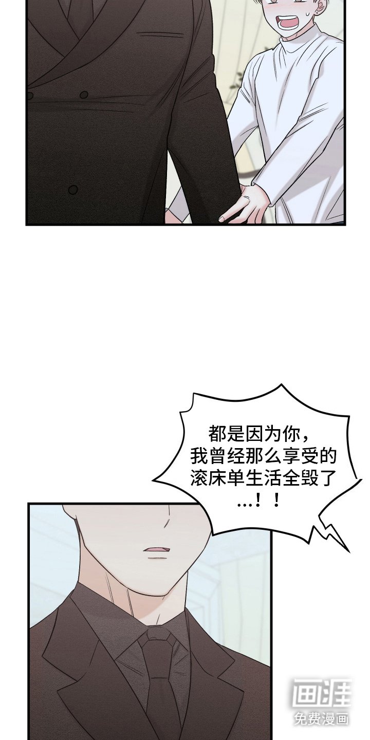 第12章：期待