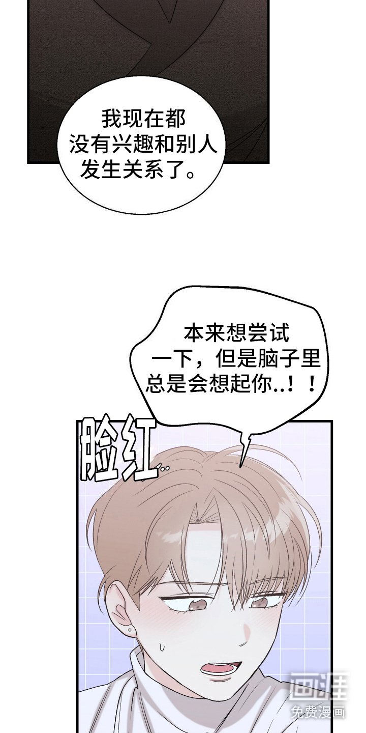 第12章：期待