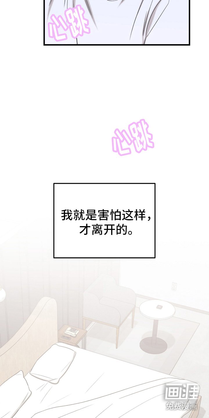 第12章：期待