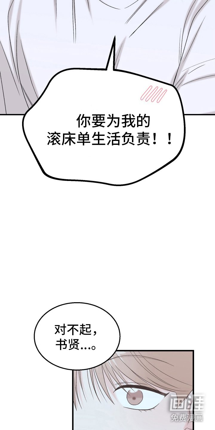第13章：负责