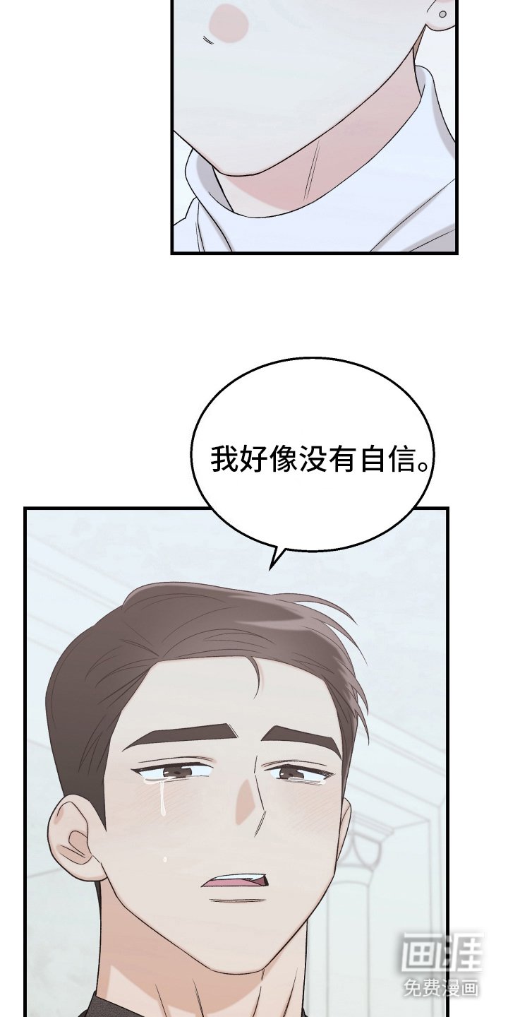 第13章：负责