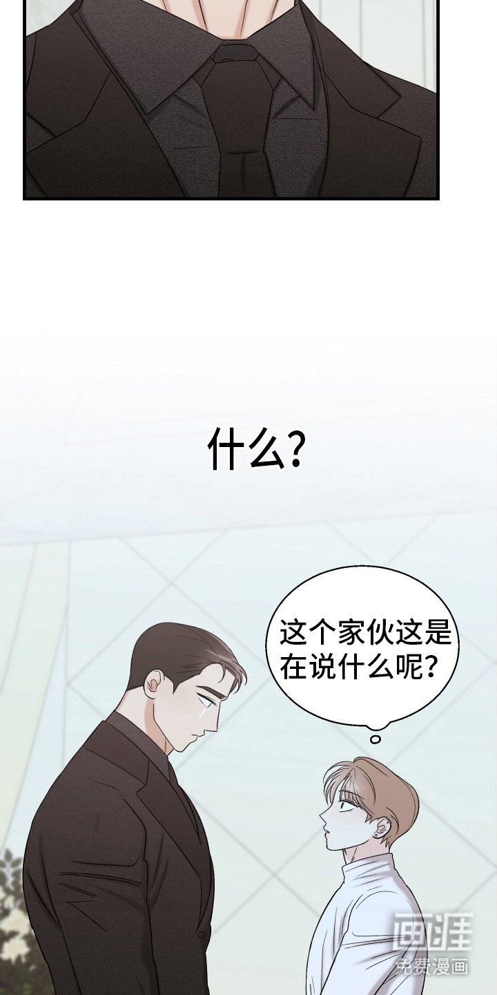 第13章：负责