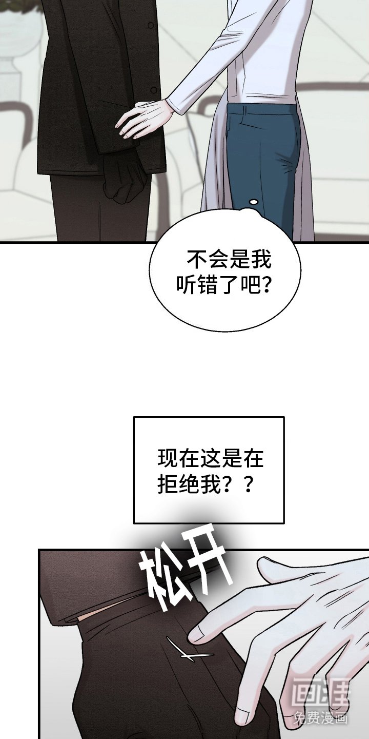第13章：负责