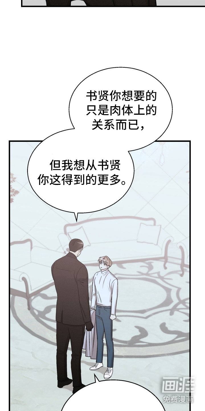 第13章：负责