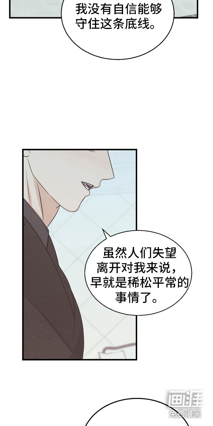 第13章：负责