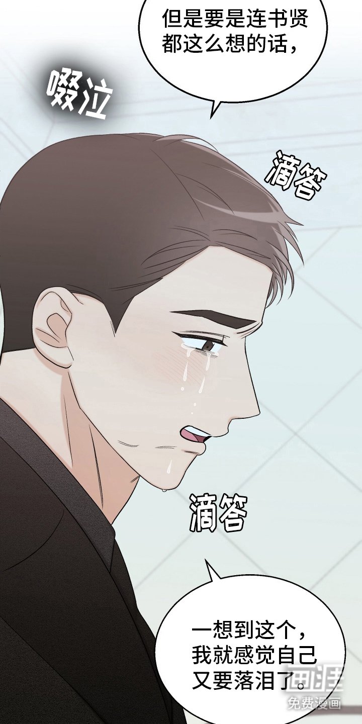第13章：负责