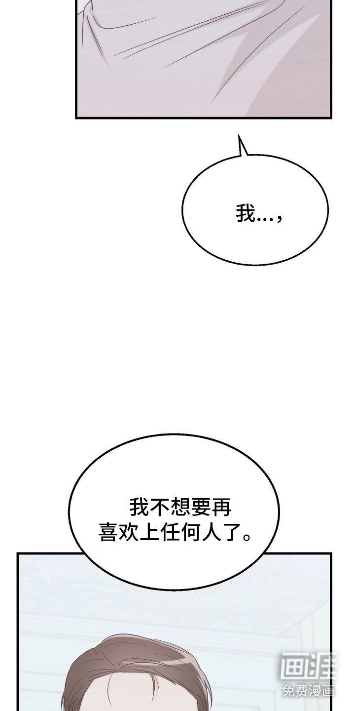 第13章：负责