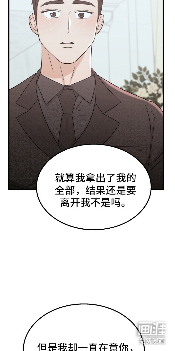 第13章：负责