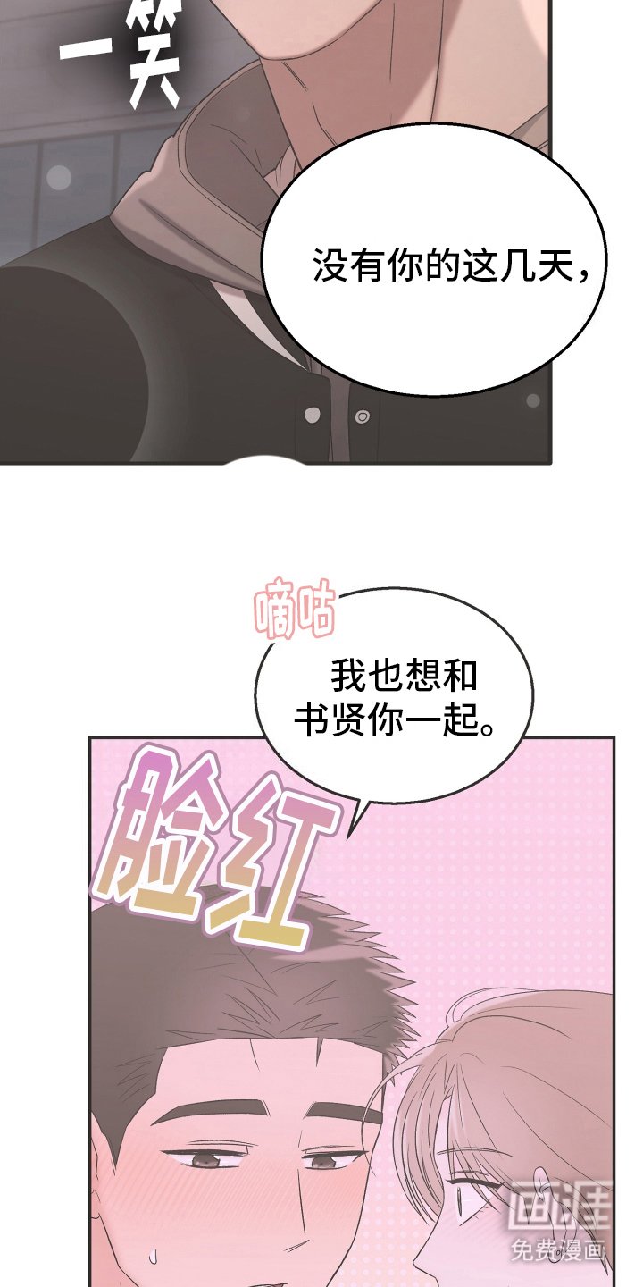 第13章：负责