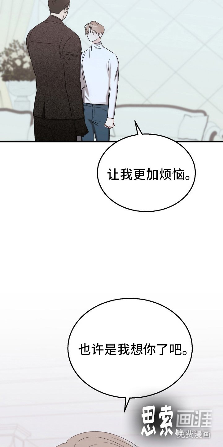 第13章：负责