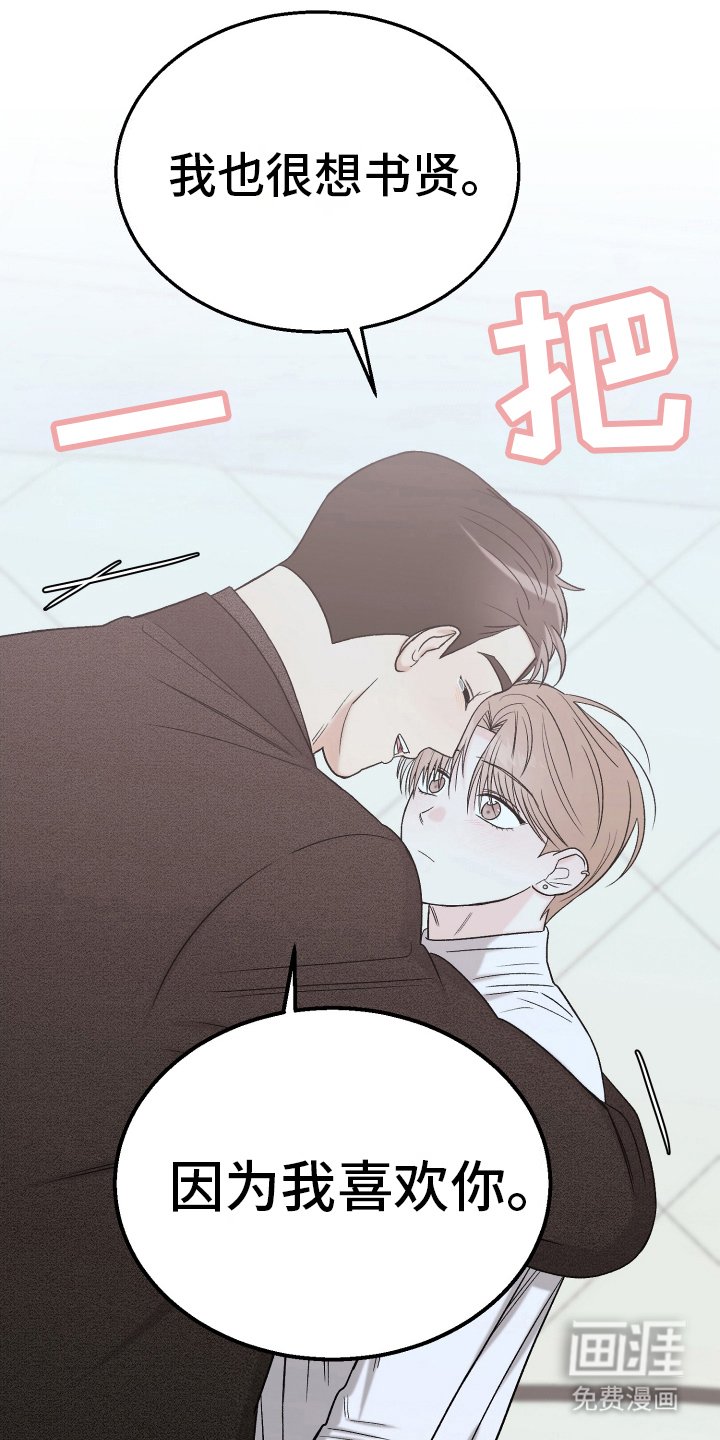 第13章：负责