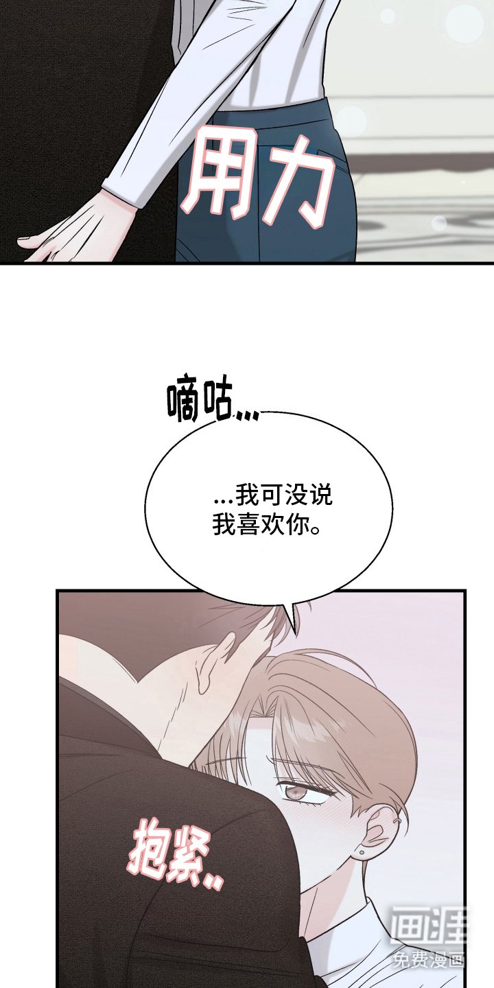 第13章：负责