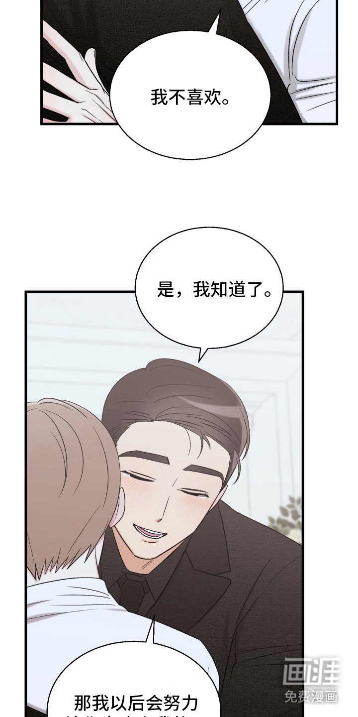 第13章：负责