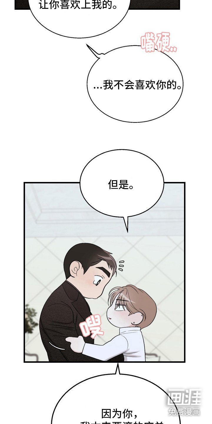 第13章：负责