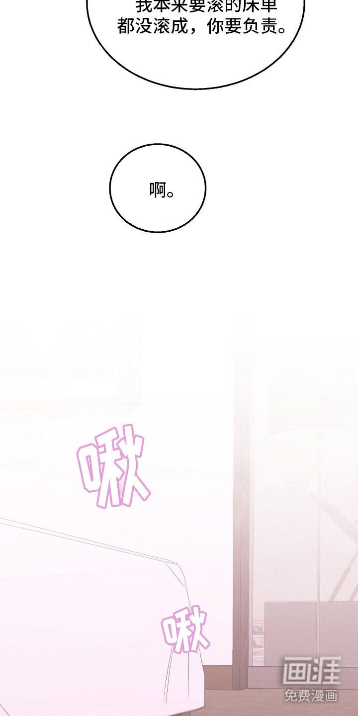 第13章：负责