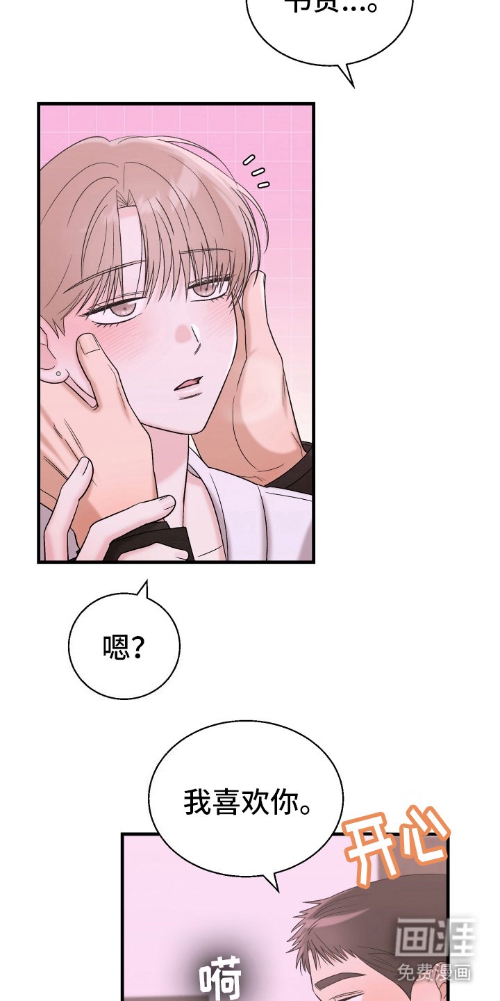 第13章：负责