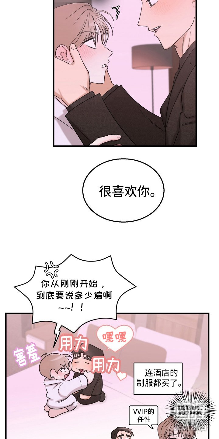 第13章：负责
