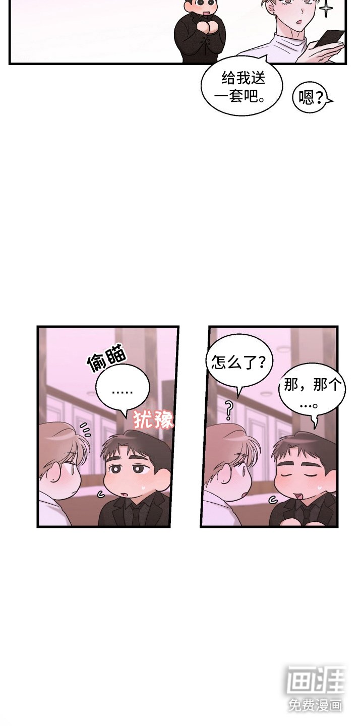 第13章：负责