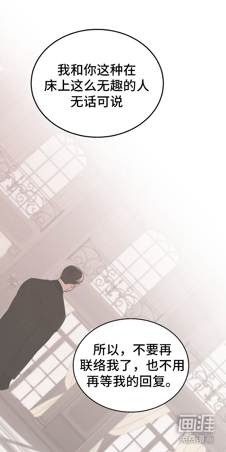 第13章：负责