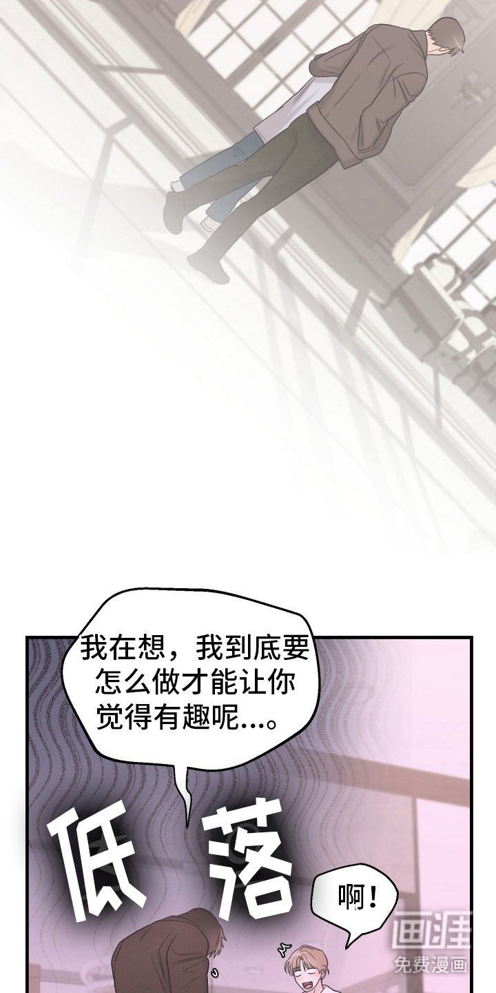 第13章：负责