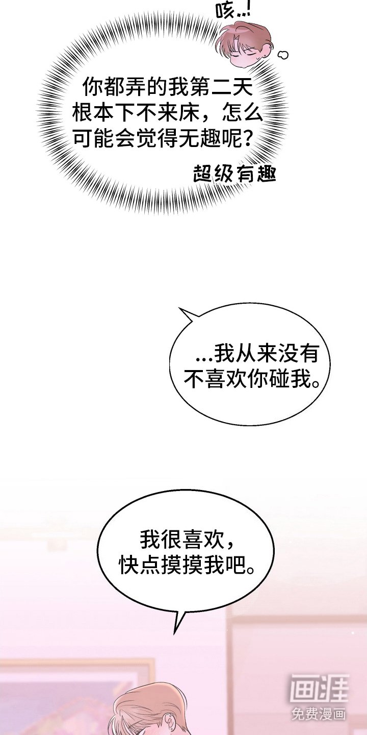 第14章：骗你的