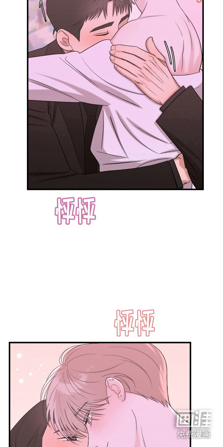 第14章：骗你的