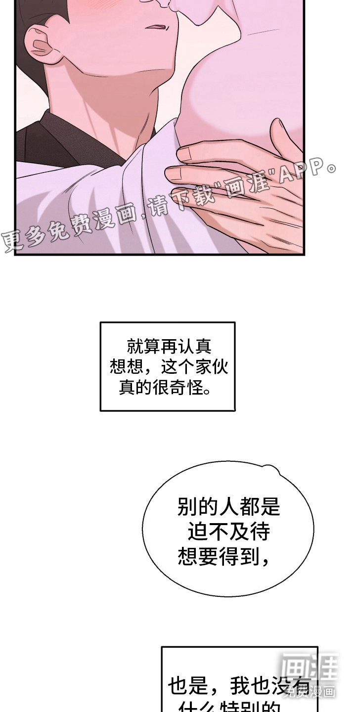 第14章：骗你的