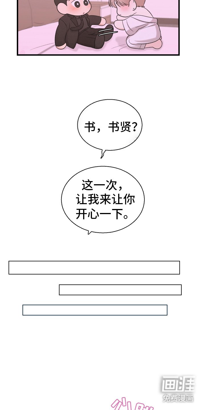 第14章：骗你的