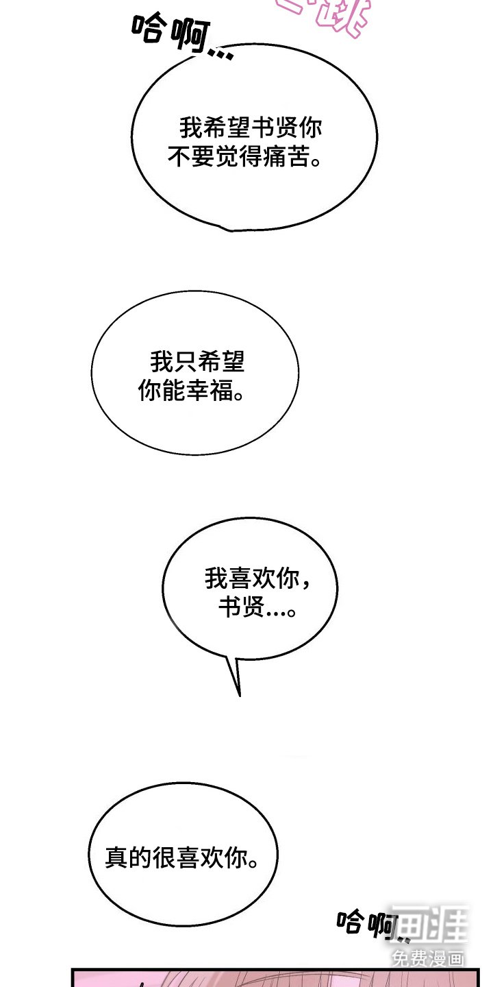 第14章：骗你的