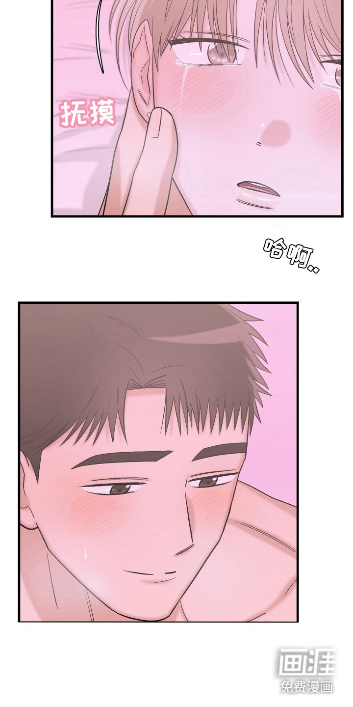 第14章：骗你的