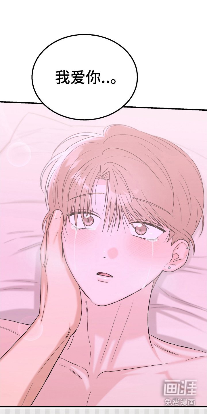 第14章：骗你的