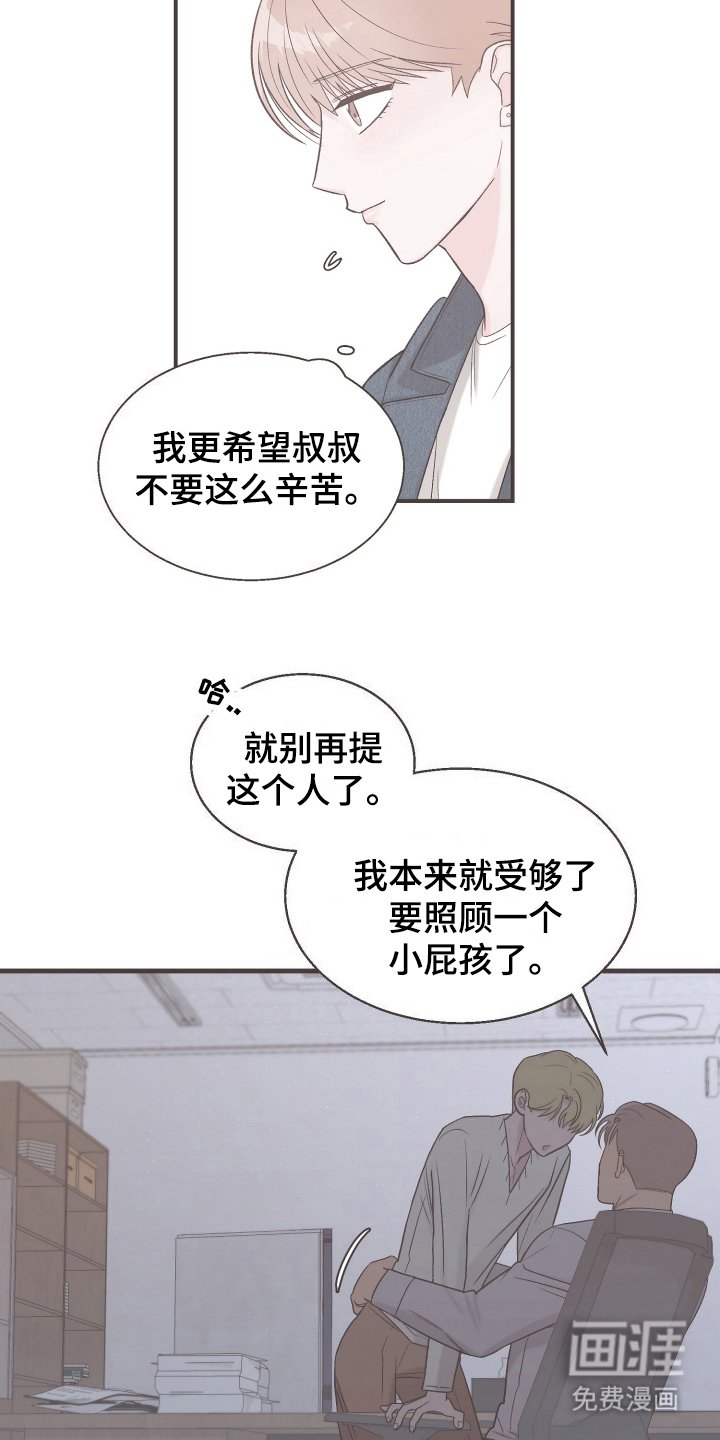 第14章：骗你的