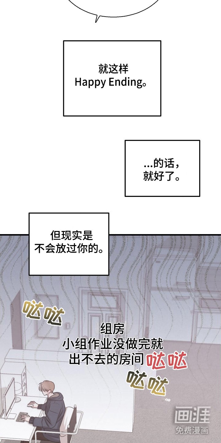第14章：骗你的