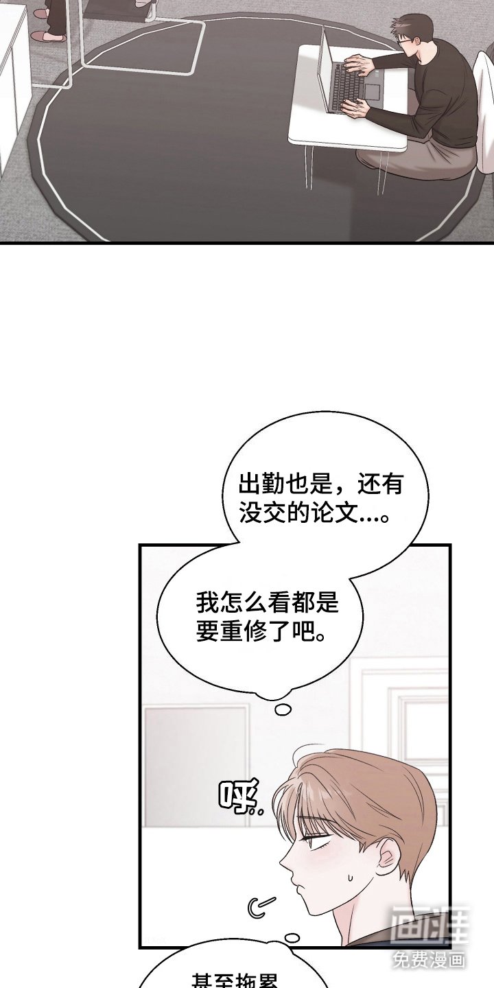 第14章：骗你的