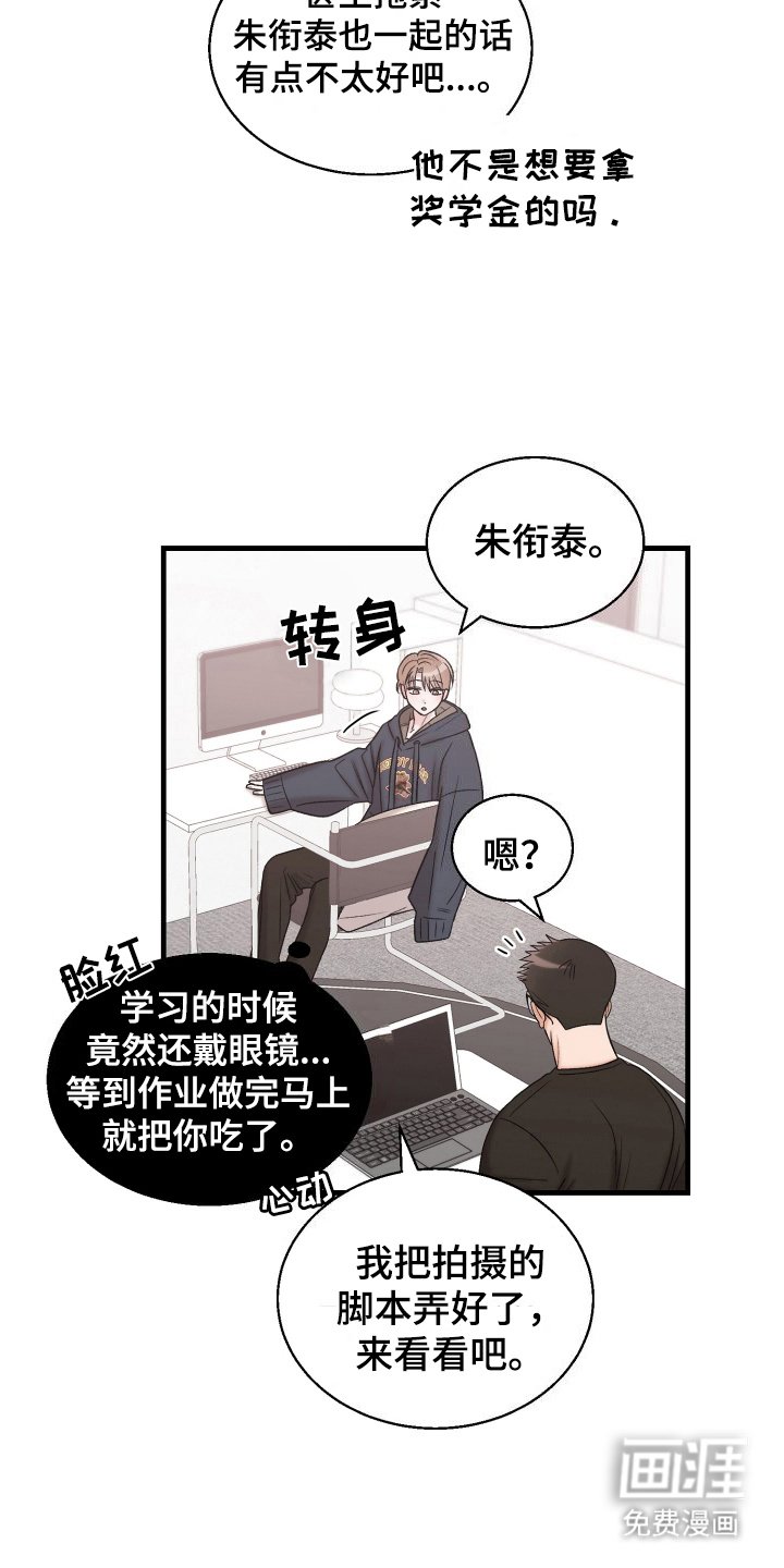 第14章：骗你的